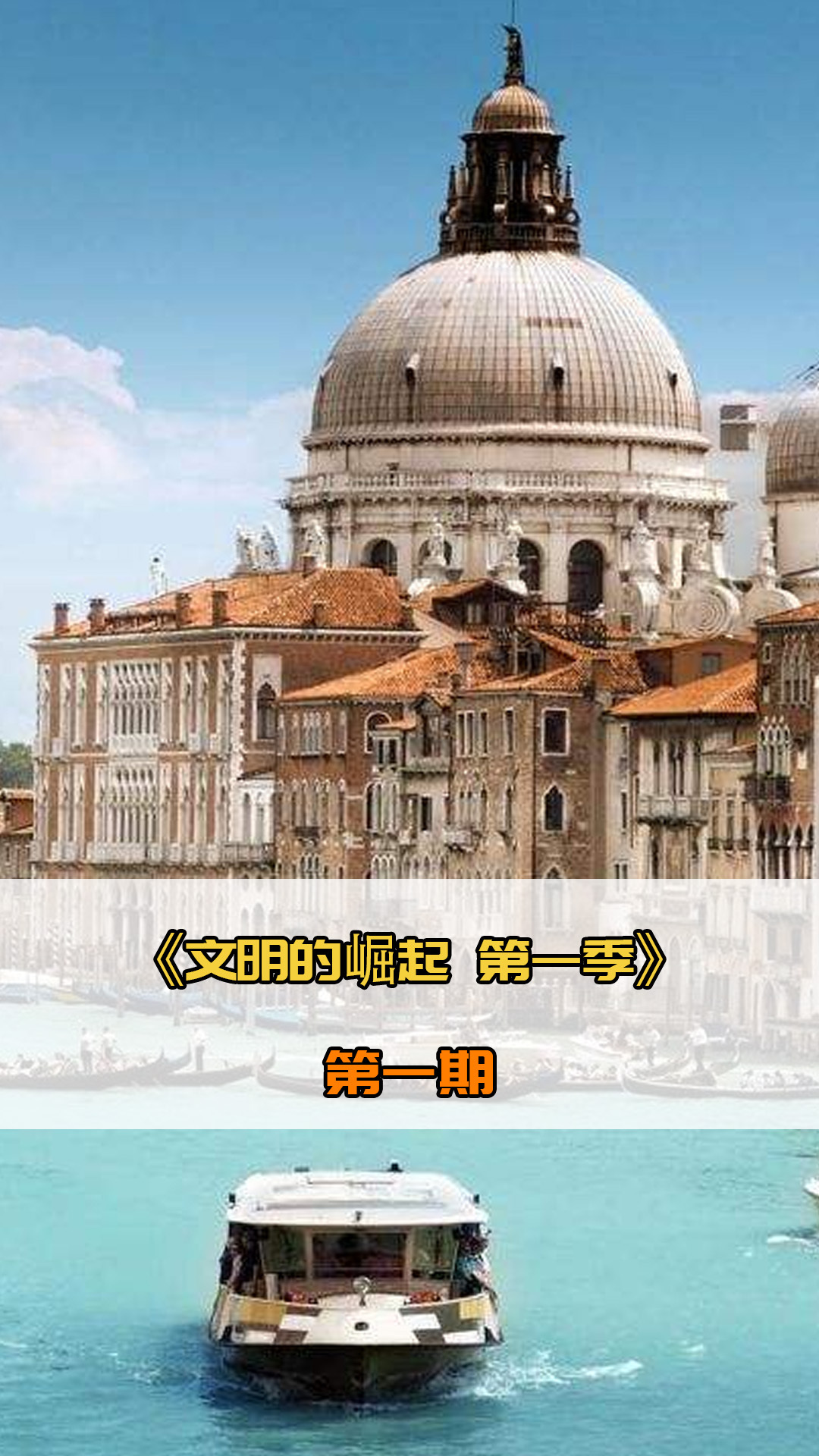只有