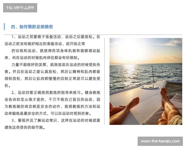 科学健身：解密身体机能与运动规律，打造健康与高效的训练计划