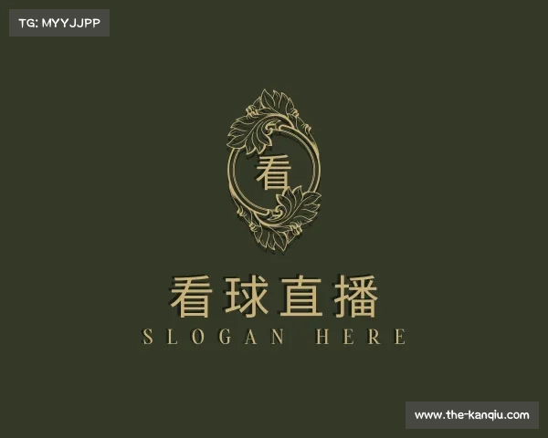 解读看球直播